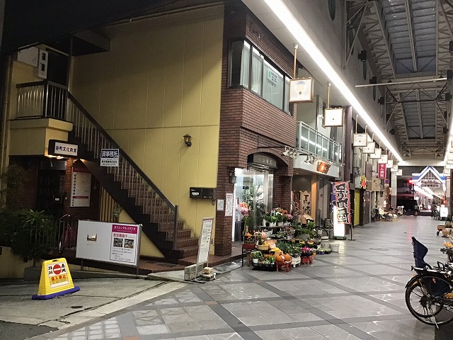 大阪市　空手　子ども